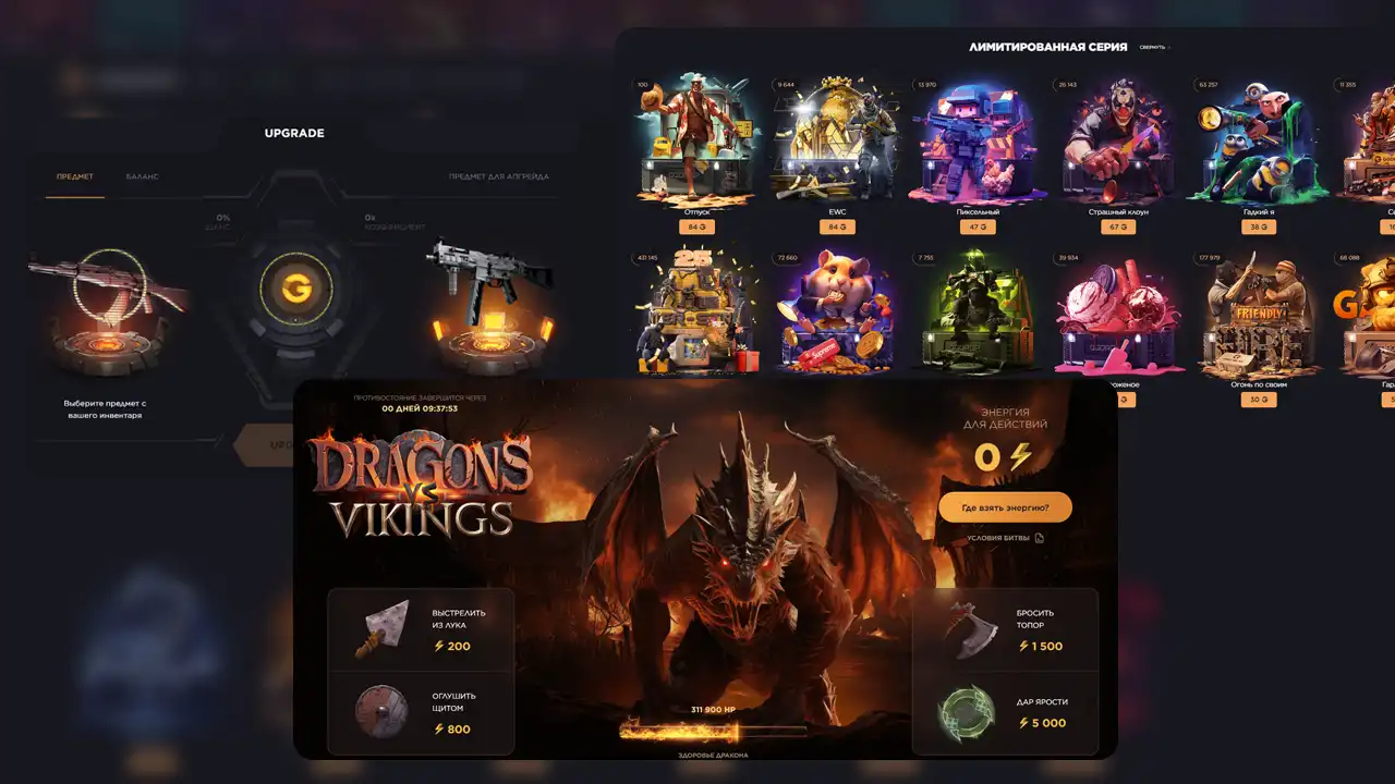 second_screen_site