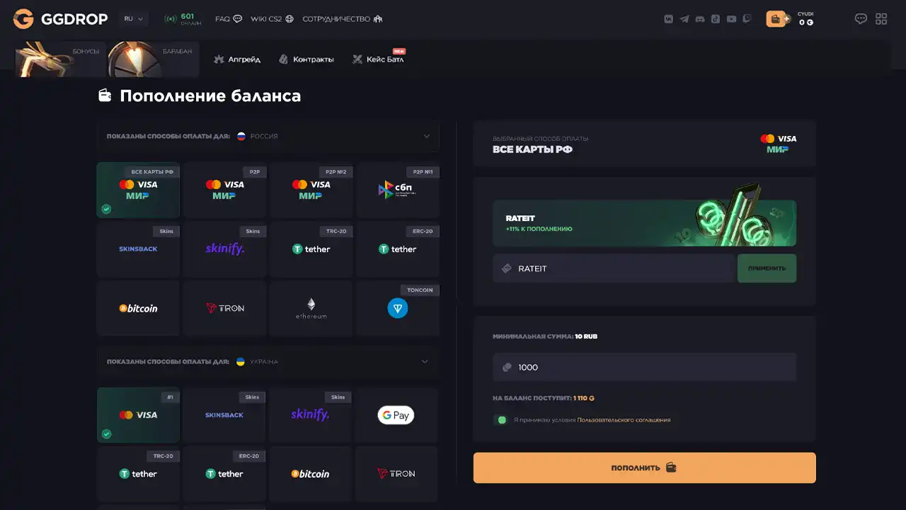 third_screen_site
