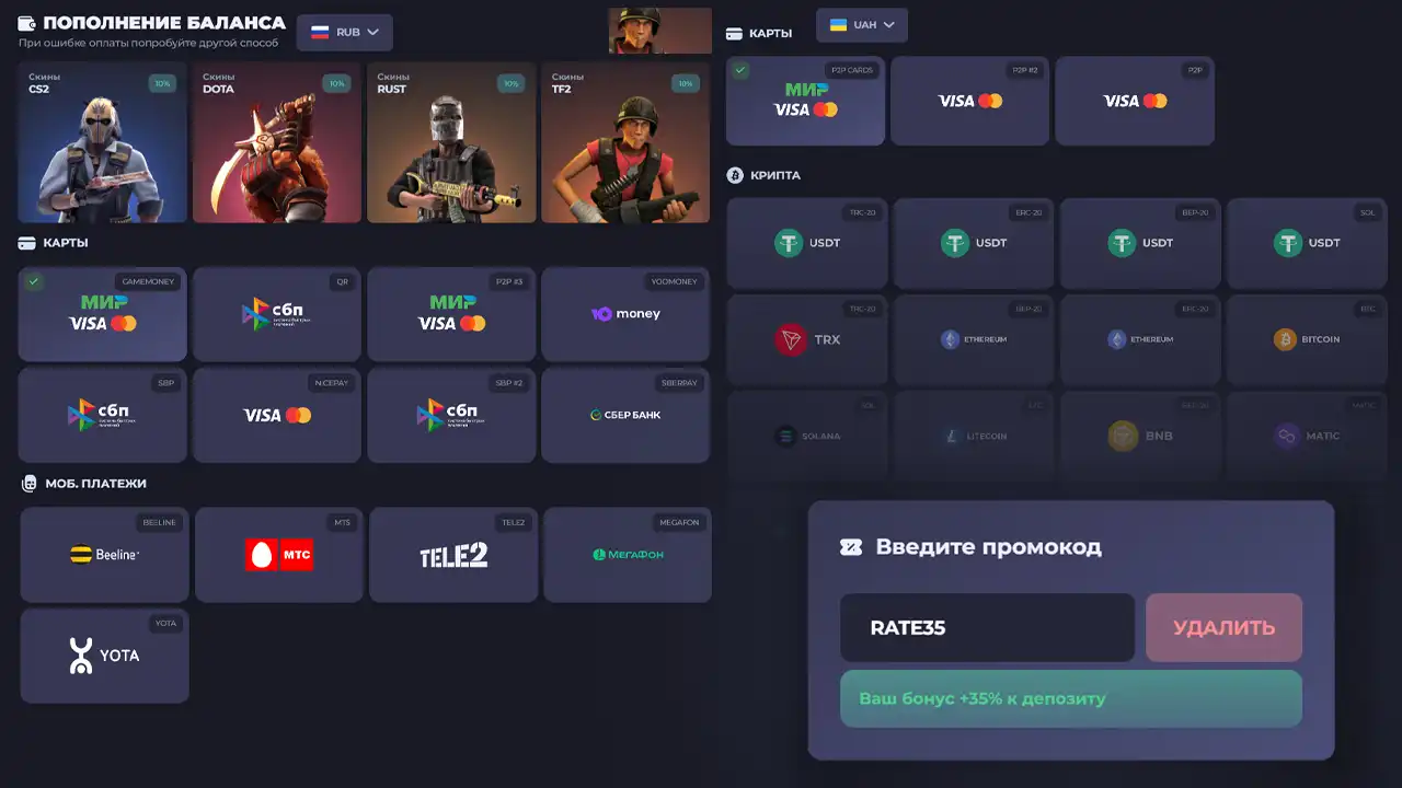 third_screen_site