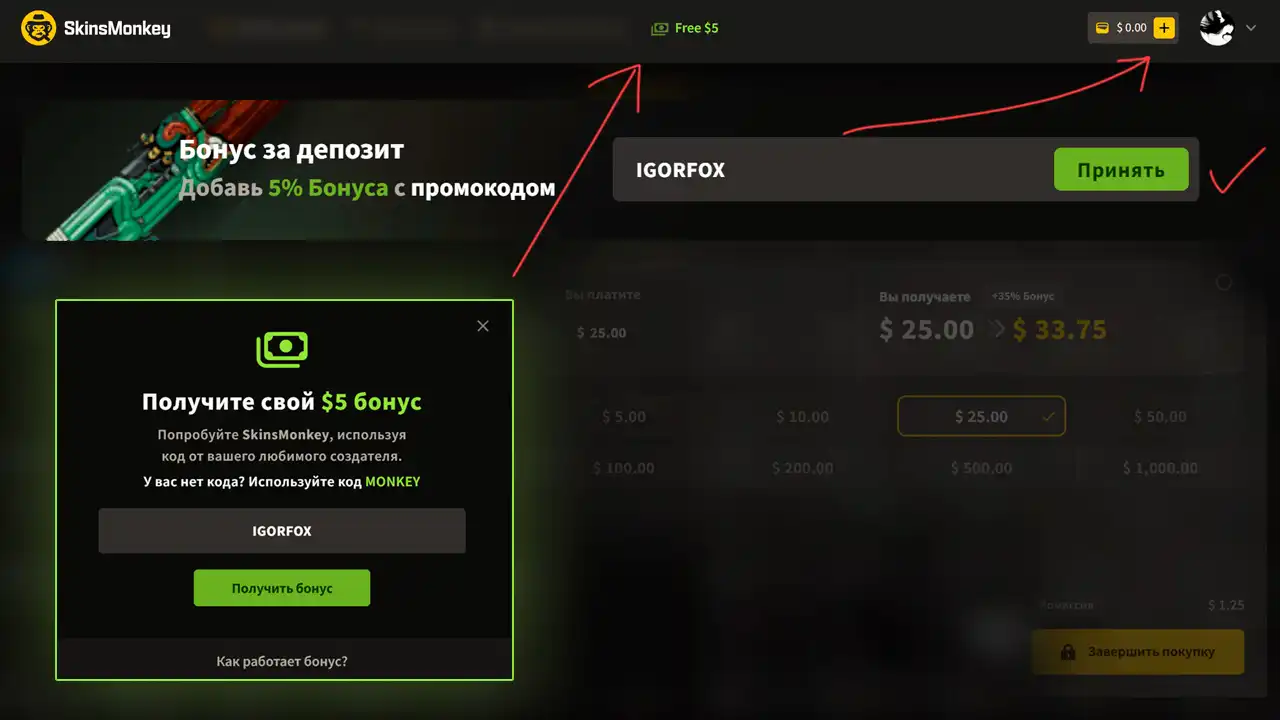 promo_screen