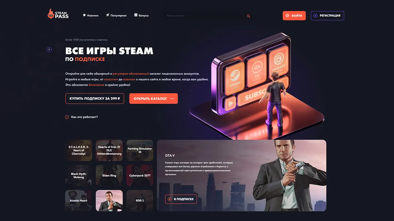 first_screen_site