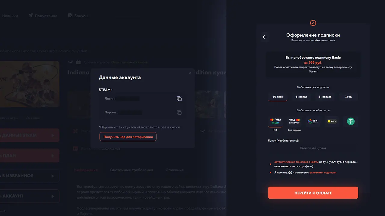 third_screen_site